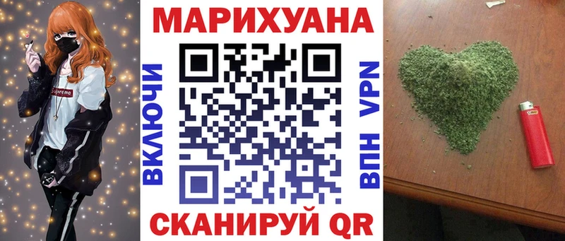 Продажа наркотиков Зубцов Кокаин  A PVP  Галлюциногенные грибы  Героин  Гашиш  Меф 