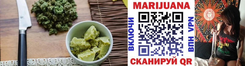 Еда ТГК марихуана  Зубцов 