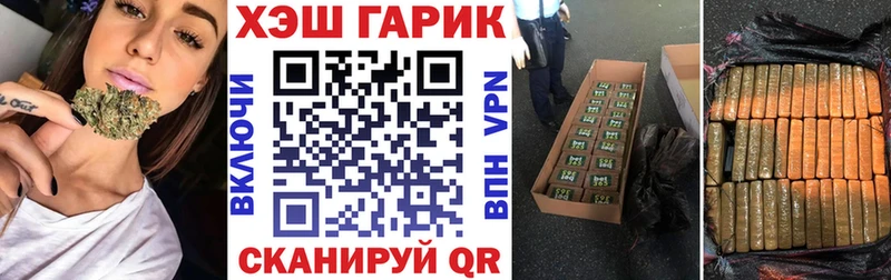 Гашиш Cannabis  хочу   Зубцов 
