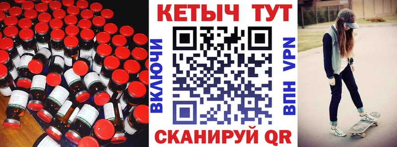 купить закладку  Зубцов  КЕТАМИН ketamine 