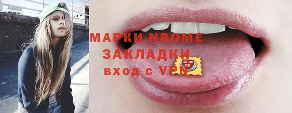 spice Абаза