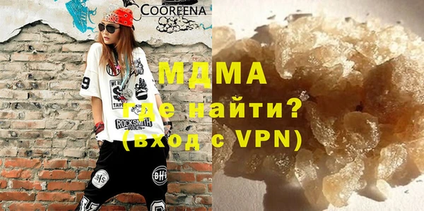 стафф Армянск