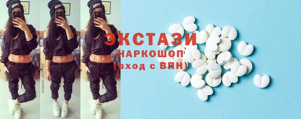 мефедрон VHQ Абинск