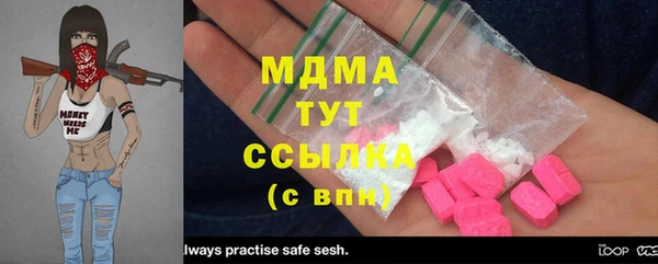 spice Абаза