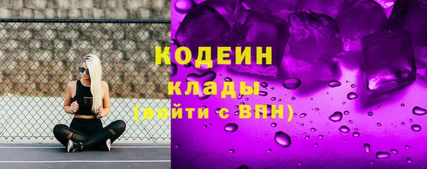 jwh Слюдянка