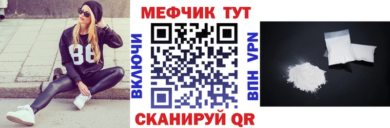 KRAKEN зеркало  закладка  Зубцов  Мефедрон кристаллы 