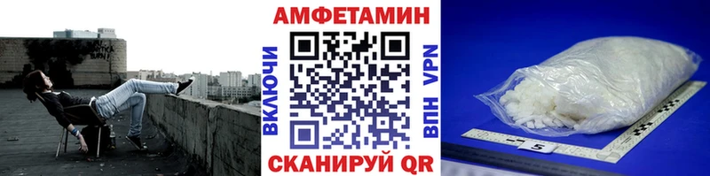 купить наркотик  дарк нет клад  Метамфетамин пудра  Зубцов 