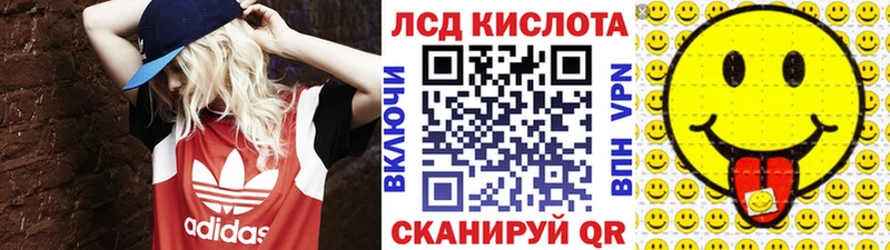 площадка как зайти Зубцов Марки NBOMe 1,5мг