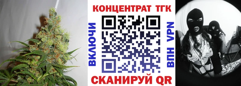 ТГК THC oil  сколько стоит  Зубцов 