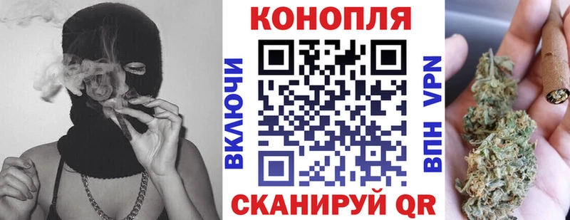 МАРИХУАНА тримм  Зубцов 